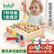 Boby Fishing Toys für Kinder 1-3 Jahre alt eineinhalb Jahre altes Babyspielzeug 1-2 Jahre altes Early Education Boy Magnetic Fish Multifunktional Early Education Fishing (7 frühe Bildungsmethoden)
