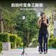 云腾手机提词器支架双机位便携式桌面双面直播专用口播手持录制视频主播播音采访演讲教学 手机提词器支架