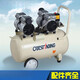 
XMSJ Dental Oil-free Air Compressor Woodworking Paint Air Compressor Diatom Sludge Steam Air Pump Two-Pole Intelligent S16802-60L Air Compressor