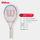 Wilson Desert Tennis Series All-Carbon Advanced Tennis Racquet Sunset Purple