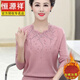 Hengyuanxiang Herbst- und Winter-Frauenkleidung, mittleren und älteren Menschen sowie samtig verdickte Wollpullover, warmer Pullover, modische Mutter Lose Strickhemd 9922 Blau [Single Style] 5xl