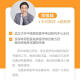 贺银成考研西综2026/2025年西医临床医学综合能力辅导讲义同步练习模拟卷历年真题库26十年资料教材书306昭昭699联考网课银成医考 2026贺银成西综全套【1月发货】