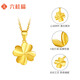 Liuguifu Jewelry K Gold Pendant Heartbeating Four Leaves Yellow 18k Gold Pendant Necklace Pendant EK0600021 Yellow 18K Gold
