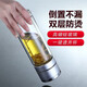 One-click opening double-layer glass tea cup for men and women office car portable tea separation cup explosion-proof silver 500