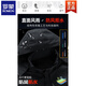 ROMON (ROMON) 2025 new windproof and waterproof jacket men's hood-removable top outdoor casual jacket sports jacket 6628 [Black] 2XL [140-155Jin [Jin equals 0.5 kg]]