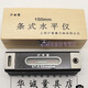 Ji Litian customized Shanghai strip level, fitter level, industrial level, machine tool debugging level, factory direct sales, Shanghai level, strip level 150mm0.02 (wooden box)
