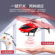 Wanre Induktion Hubschrauber Lade-Drop-resistenter Induktion Federung Fernbedienung kleiner Flugzeug Indoor-Spielzeug Flugzeug Kinderspielzeug [Lichter] Magische Induktion Flieger Ball 1% Kauf [Flugzeug + Ladekabel]