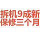 全新戴尔 DELL Optiplex 3020MT主板VHWTR 40DDP MIH81R 12124-1M 库存全新，质保一年