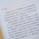 
[Beijing picks good books] He Fan variable 7 Where does Xiangshuai come from 6 more Specifications optional variable 12345-67 is variable 7 volumes + where does the money come from 6 volumes priced 877
