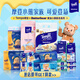 TEMPO Butter Bear co-branded handkerchief paper 4 layers 7 sheets * 12 packs printed paper towels facial tissue small bag