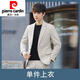 Pierre Cardin Spring Design Blazer Men's Brown Costume en trois dimensions tombant en trois dimensions de la jeunesse décontractée Single Western Trend Khaki High Texture L 120-135Jin [Jin est égal à 0,5 kg]