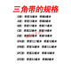 CLCEYB型齿形三角带17X600-17X2083Li汽车工业传动微耕机高速输送皮带 17X686Li