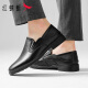 Red Dragonfly Men's Shoes 2025 New Top Cow Wide British Business Casual Cuero Zapatos Formal de mocasines para hombres Negro [Four Seasons zapatos individuales] WTA15253 41 Tamaño de zapatos de cuero, este 40 = zapatos deportivos talla 41