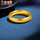 Lukfook Jewelry Gold Ring Loach Back Ancient Method Pure Gold Couple Gift Price F63G0024DS No. 15 - About 3.87 grams