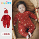 Youqi's newborn big red onesie baby sleeves, baby sleeves, spring and autumn pure cotton newborn monk clothes crawling clothes, boy and girl baby underwear