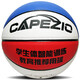 Shengluoxia Camping Equipment complet Ensemble de n ° 5 N ° 5 Élèves de la maternelle de basket-ball n ° 4 N ° 5 Élèves de l'école primaire rose et enfants Trainage 6 826 Amélioré Bleu rouge + 3 N ° 4 Basketball (pour les débutants des jeunes enfants)