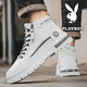 Playboy (PLAYBOY) men's shoes high top spring and summer new 2025 casual retro thick sole height-enhancing breathable trendy leather shoes men's Martin boots white gray 844 39