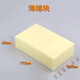 Large sponge extra large square multi-functional water-absorbing high-density car wash wipe dust cleaning coral sponge block sponge block 10 pieces