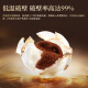 
Zhizhengyuan triterpene 16% Dragon Boat Festival Gift Box Broken Wall Ganoderma Spore Powder Capsules Health Products Strong Immunity Gift [Two Month Pack - 2 Gift Box] Enhance and Improve Immunity