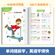 
[Official genuine] Grade 3 English early introduction, primary school English learning zero foundation preparation for enlightenment 26 English letters 48 international phonetic symbols 680 high-frequency essential words Introduction to Grade 3 English early introduction, grade 3 English alphabets