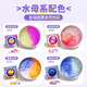 
Oh Xiaomu Liquid Glass Colorful Slime 3-6 Boys and Girls Children Students DIY Decompression Toys Safety and Environmental Protection Gift