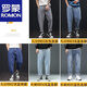 
Romon Chunqiu nine-point jeans men loose straight fat man short 160cm legs short wide-leg pants pants JPP9904 light blue trousers (straight feet) 48 suitable for about 290Jin [Jin equals 0.5 kg]