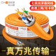秋叶原七类万兆高速cat7类5G屏蔽工程家用电脑路由器网线 灰色7类QS6172A网线-需单独购买 305m