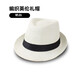 Spring and summer hat men's solid color linen hat casual couple hat sunshade hat jazz hat straw hat sunshade camel linen satin one size 58cm