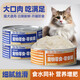 He Jian Gong canned cat snacks for adult cats and kittens, non-staple food cans to supplement nutrition, fattening and hydration, wet food bars, 24 cans, whole box wholesale, 6 cans of tuna + chicken, 85g