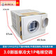 Elevator air conditioner 1P fully intelligent cycle heating and cooling Passenger elevator single cooling 1.5P freight elevator car general air conditioner 2P cooling and heating - complete set of accessories included