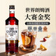 
Old Captain of the Galle Sea, Black Rum, Cocktail Base, Original Bottle of Imported Foreign Liquor, 700ml*6 Bottles