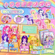 Shuoba Xiaoma Baoli Ruhiges Buch Magnetic Magic Academy Taschenspielzeug Neues Mädchen Aufkleber Kinderspielzeug Luxus und niedliche Biqi Landschaftsbautasche Tasche