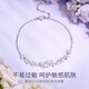 Fanci Fanqi Wisteria Lächeln lila Armband Mädchen Silber Kleidungsstücke Licht Luxus High-End-Schmuck Geburtstag Geschenke für Freundin und Frau