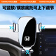 Tianmeiying Honda Haoying crv car mobile phone holder special screen navigation wireless charging car accessories modified interior no charging function no noise can be horizontal screen 23-25 Honda Haoying/CRV (10.1 inches)