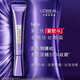 欧莱雅3.0紫熨斗眼霜 全脸淡纹眼霜 淡化细纹抗皱紧致 七夕情人节礼物 【无按摩头】3.0紫熨斗眼霜20ml