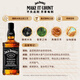 Jack Daniels Tennessee Whiskey 40% Blended Wine Black Label No Box 500ml*1 Bottle