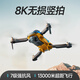 Ученики начальной школы Beast Drone Small Competition 2025 Самолеты с дистанционным управлением.