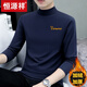 Hengyuanxiang autumn and winter half-high neck base shirt for men's long-sleeved T-shirt cotton autumn clothes versatile plus velvet simple thickened thermal underwear YP-C6187 thin carbon gray L