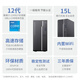 宏碁（acer）商祺N4270台式电脑 酷睿i5-12400办公家用台式机 商用炒股游戏主机整机全套 定制版 主机+23.8英寸显示器 12代i5-12400 16G 512G固态硬盘