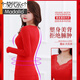 Année modale du serpent Big Red Naissance Red Vêtements d'automne et pantalon d'automne Base de mariage Femme Sous les sous-vêtements thermiques Set Bride Beauty 9905 Big Red Set [80-150Jin [Jin est égal à 0,5 kg]] unique [sac cadeau + culotte rouge + chaussettes rouges]