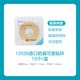 Kanglebao 12030/12042brava Ostomy Pocket Packrone Prasse Patch Patch Accessesure Care Accessories Hospital Store 1 коробка/10 кусочков 12030 (2 мм)
