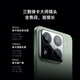 Xiaomi 15 Xiaomi 15pro Xiaomi 15 Ultra Xiaomi 15SPRO Pengpai OS2 LEICA OPTICS 5G Использование мобильного телефона [Xiaomi 15pro] Rock Lime 16 ГБ+512 ГБ 99 Новая [строго выбранная эффективность батареи является превосходной] отличная] отличная]