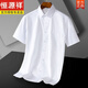 Hengyuanxiang Oxford Swinning Room Men's Men's Long Drink Spring 2025 Новая бизнес -повседневная вертикальная рубашка Работая рубашка [Sales 500+] DX6624 38