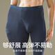 Langsha Autumn Pants Men's Seamless Slim Fit Antibacterial Bottoming Underpants Underpants for Inner Wear Thin Men's Warm Pants for Autumn and Winter