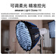 Aputure Light Dome 90 quick installation deep mouth soft light box live broadcast portable deep polishing soft light cover HD video beauty photo supplement soft light deep polishing lampshade