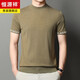 Hengyuanxiang 2025 Spring Herren-High-End-Wurm-100% -Biege-Strickjacke mit kurzer Ärmel T-Shirt lässig losen losen halbärmeligen Basishemd 9711 Black M 165/105