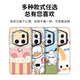 
Wanfusheng is suitable for Honor Magic7RSR connected all-inclusive protective film matte animation cute film personalized high-definition film LX-A3887 For Honor Magic7RSR connected all-inclusive (3M)