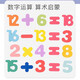Baby Early Education Cognitive Hand Grab Board Puzzle Infant and Child Number Pinyin Letters Match Building Blocks Toy Panel Pinyin Letters [26 Thick Model] Cognitive Board