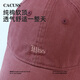 CACUSS帽子女棒球帽时尚简约休闲字母刺绣鸭舌帽显脸小四季男大头围酱紫