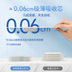 
Qianjin Jingya [optional] Medical grade sanitary napkin gynecological cotton towel breathable and refreshing and extremely thin day and night Aunt towel combination Refreshing and thin 240mm 10 pieces